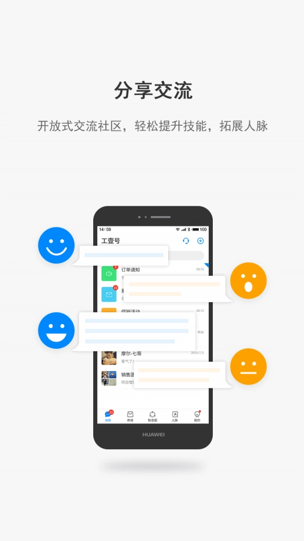 工壹号原版图4