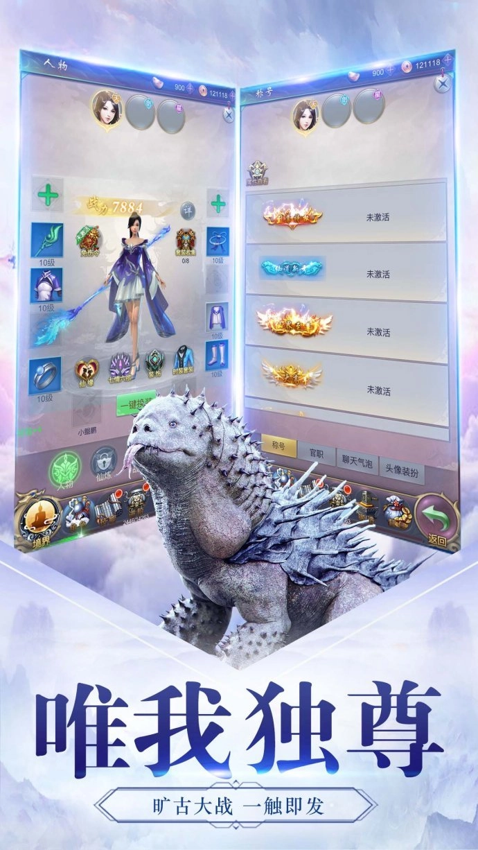 游戏截图