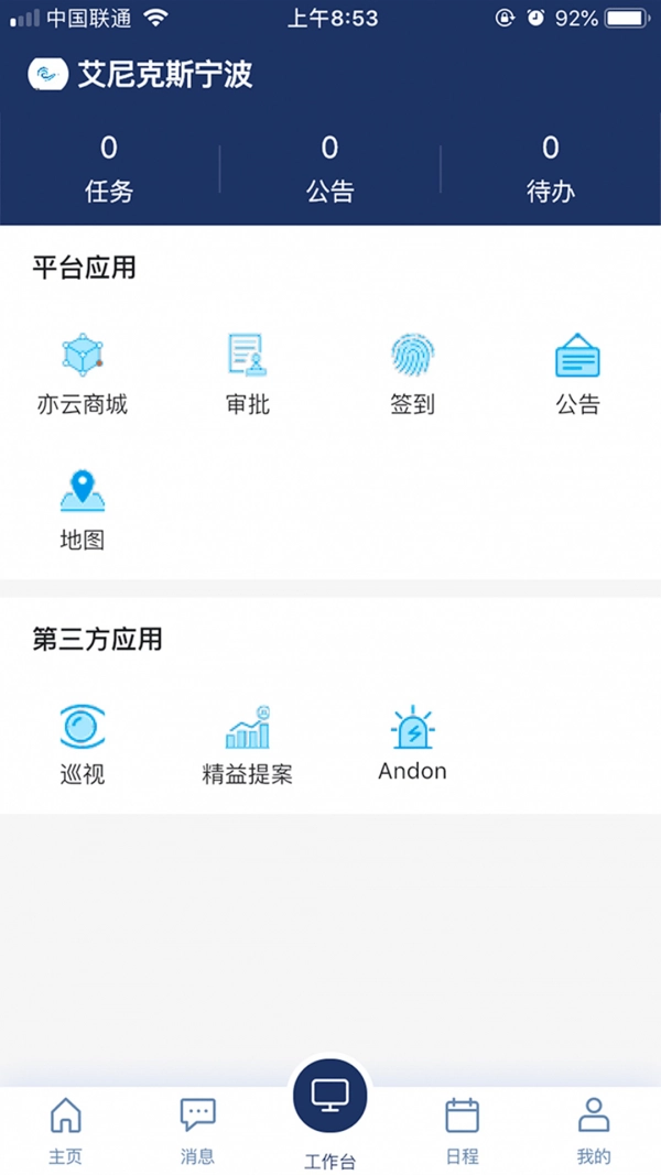 亦云免费原版