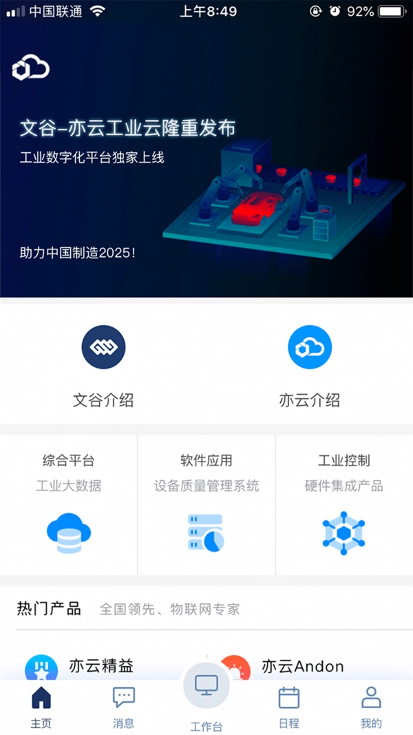 亦云免费原版