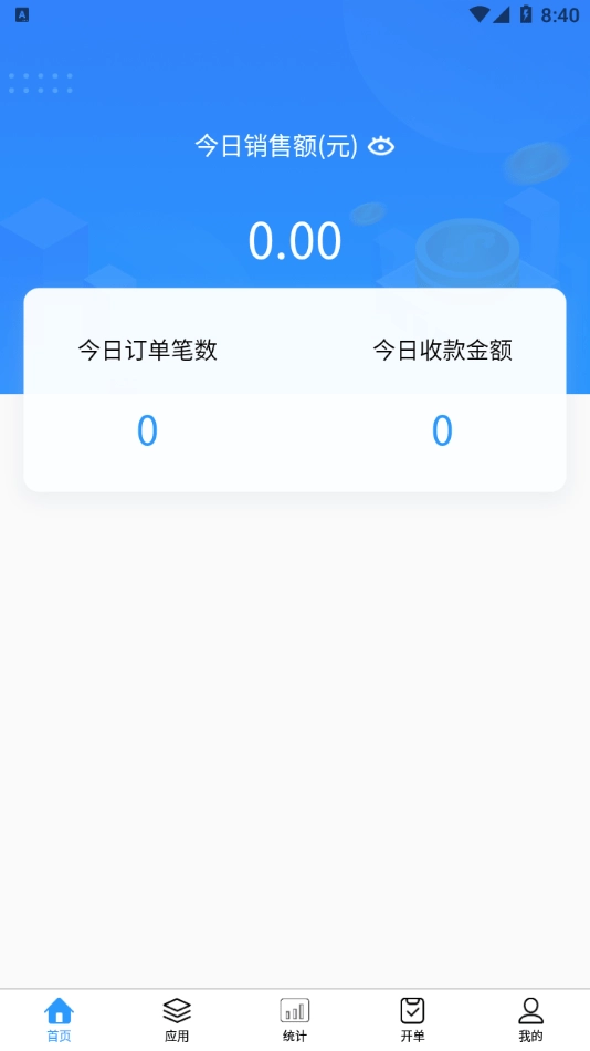 瓷行通安卓免费版