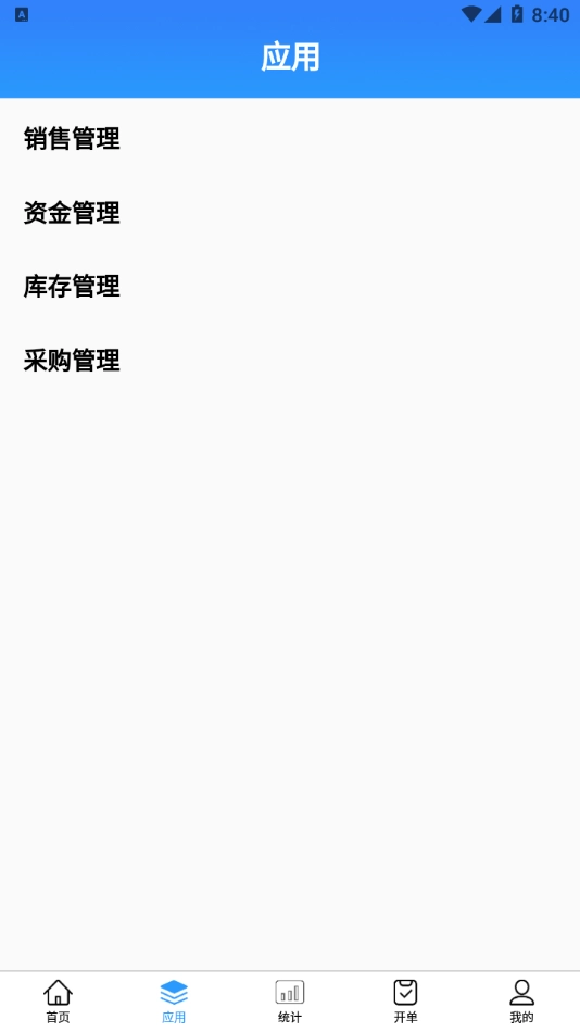 瓷行通安卓免费版