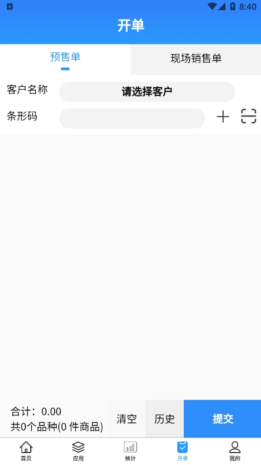 瓷行通安卓免费版