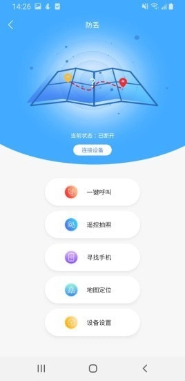 现索管家免费原版