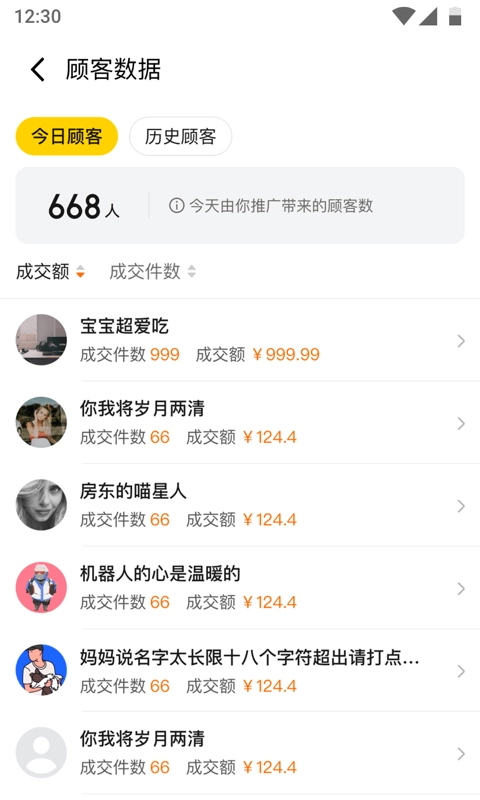 美团优选小二免费原版