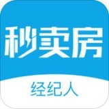 秒卖房经纪人安卓版