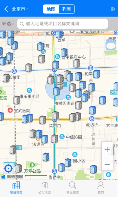 RCC工程招采安卓免费版图3