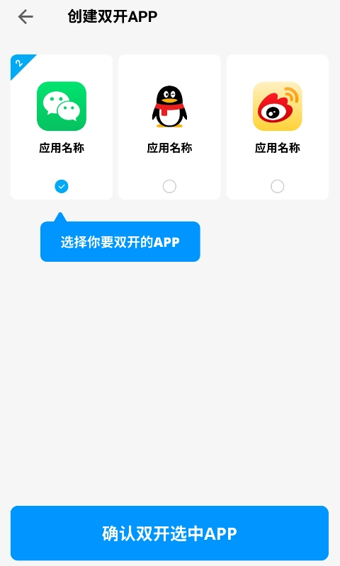 易開空間截圖2