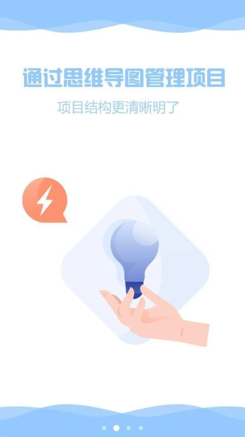 ZenTodo官方最新版
