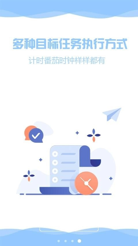 ZenTodo官方最新版