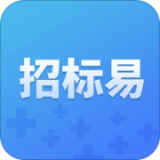 招标易官方正版
