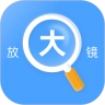 讀屏放大鏡