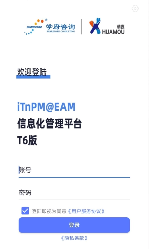 iTnPM手机正版
