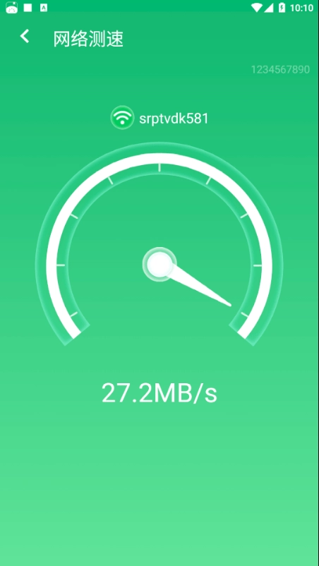 省心wifi助手免费原版