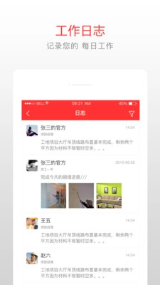 泥蜂手机最新版