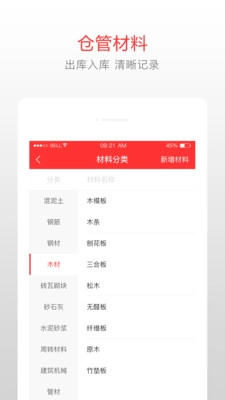 泥蜂手机最新版