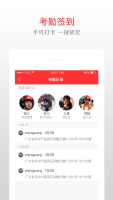 泥蜂手机最新版