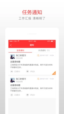 泥蜂手机最新版