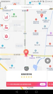 智慧计量监管端官方版下载