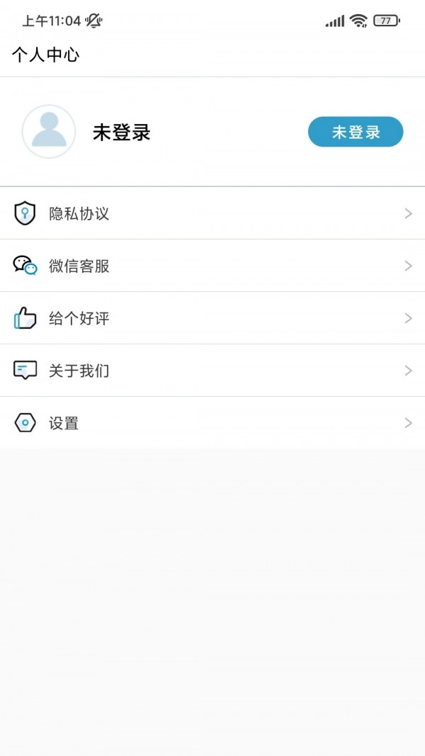 转易侠PDF转换器安卓官方版
