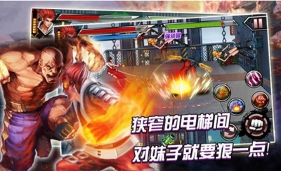 拳霸天下图1