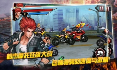 拳霸天下图2