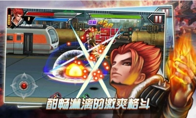 拳霸天下图3