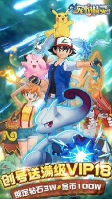 口袋妖怪火红全随机版(3)