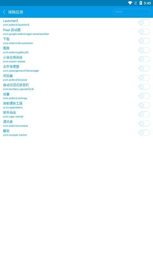 自动沉浸式状态栏xp模块原版