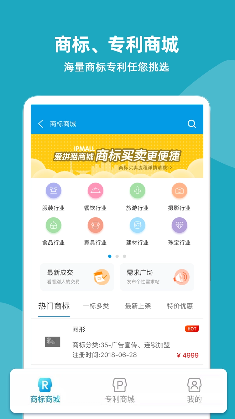 云葫芦安卓免费版图4