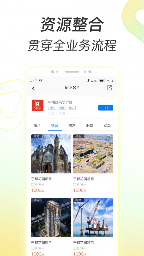 多彩狗通用版