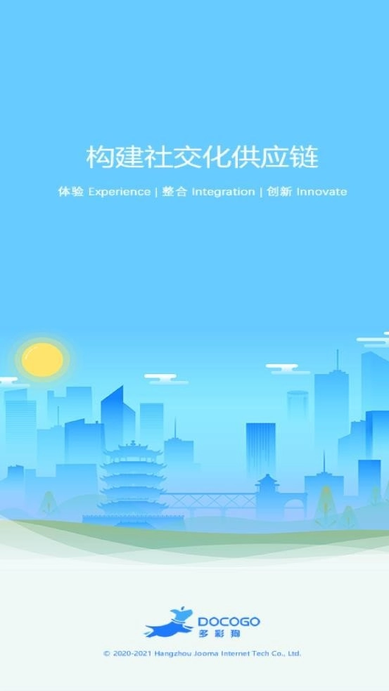 多彩狗通用版