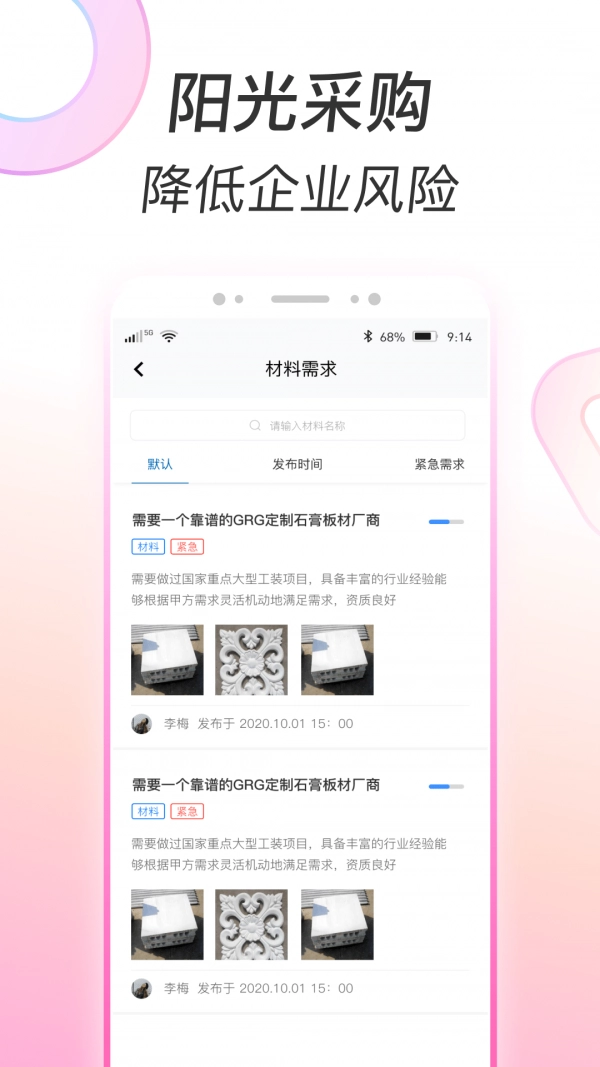 多彩狗通用版