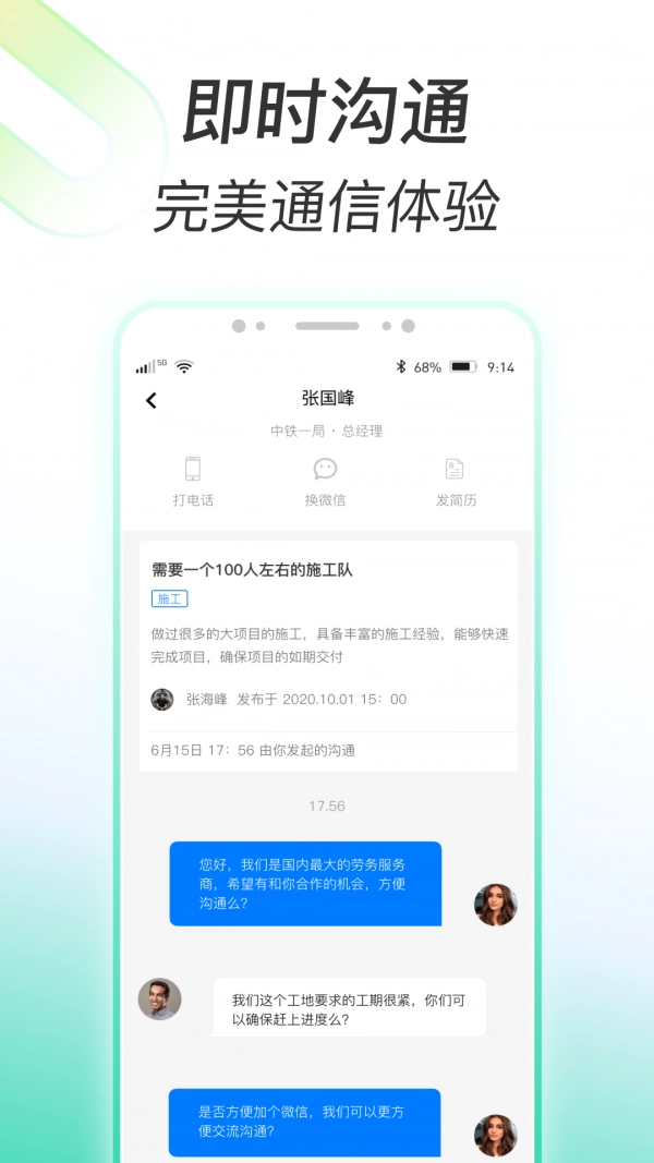 多彩狗通用版