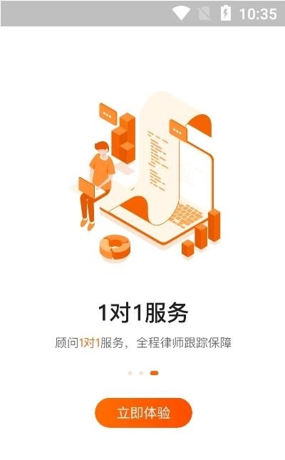 北瓜商标查询免费原版图2