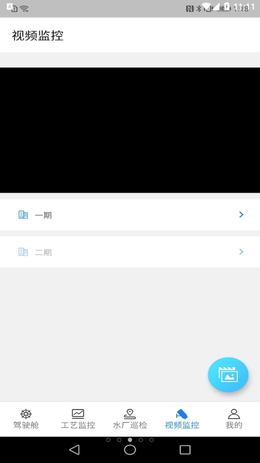 东墩污水手机版