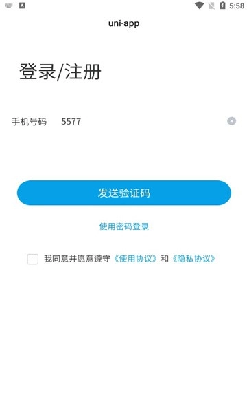 住佳云正版