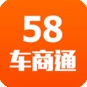 58车商通安卓免费版