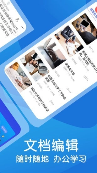 word文档极简直装版