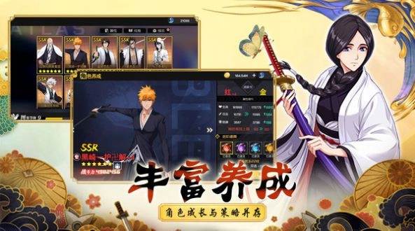 刀剑领域手游无广告版图1