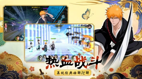 刀剑领域手游无广告版图2