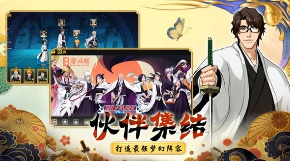刀剑领域手游无广告版图3