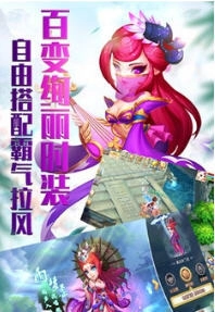 凡人西游传手游直装版图3