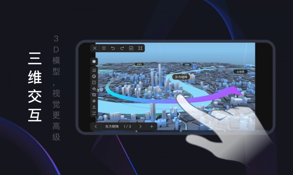 raydata手机正版图1