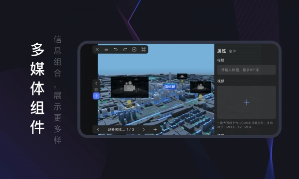 raydata手机正版图4