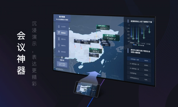 raydata手机正版图5
