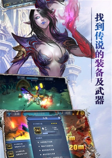 猫叫骑士手机正版图3