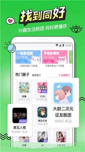 越次元通用版