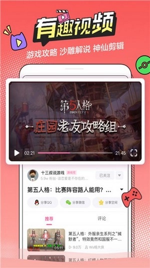 越次元通用版