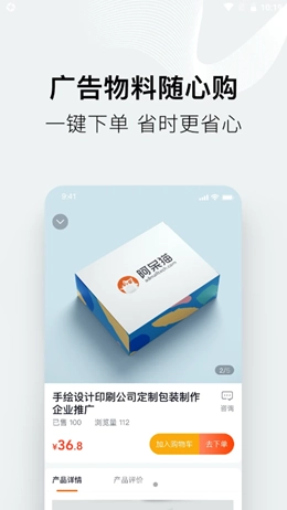 阿呆猫手机正版